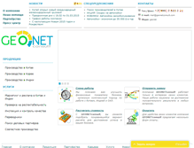 Tablet Screenshot of geonetconsult.com